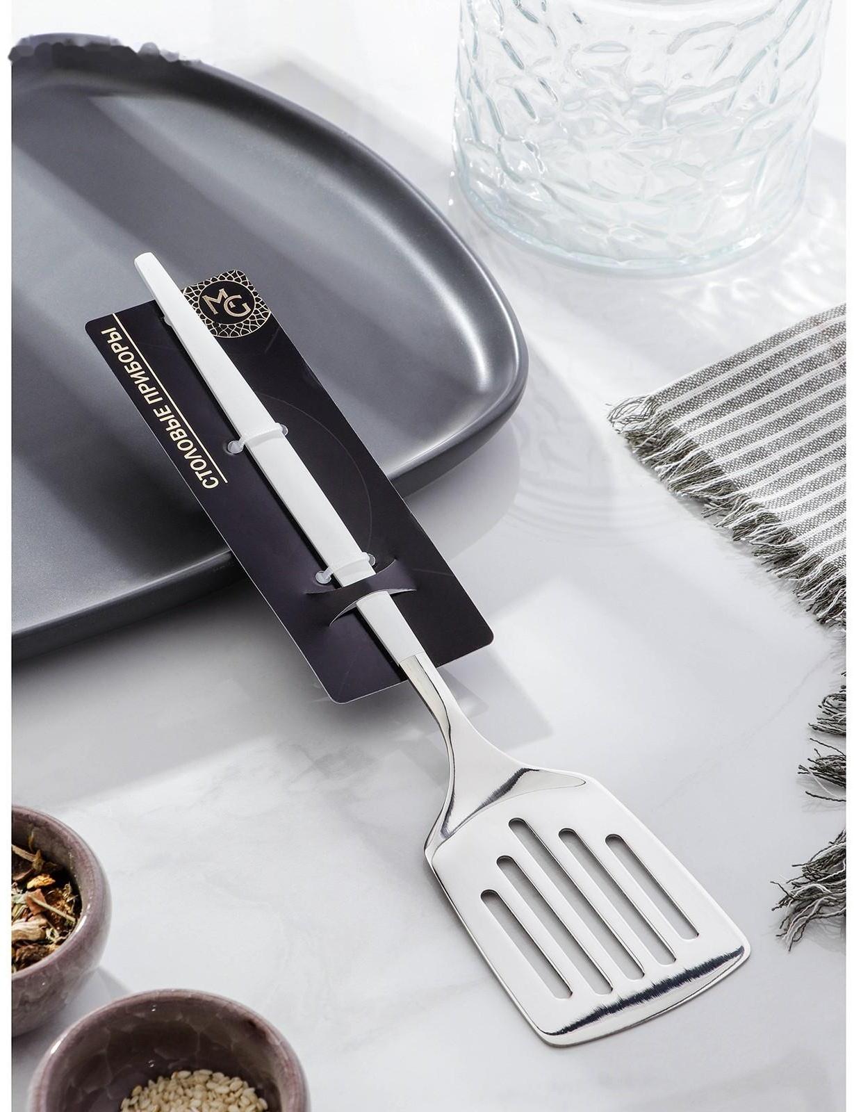 Лопатка из нержавеющей стали перфорированная Magistro «Грэйс», h=27 см, цвет ручки белый, цвет головы серебряный