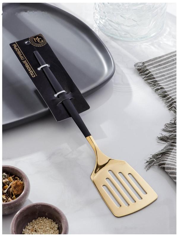 Лопатка из нержавеющей стали перфорированная Magistro «Грэйс», h=27 см, цвет ручки черный, цвет головы золотой
