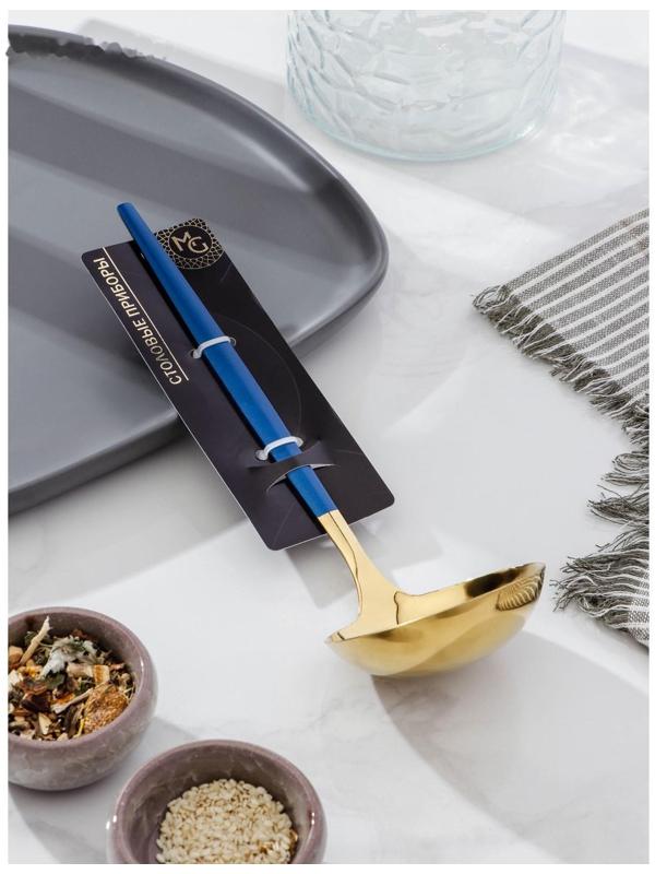 Половник цельнотянутый Magistro, «Грэйс», h=24 см, цвет ручки голубой, цвет головы золотой