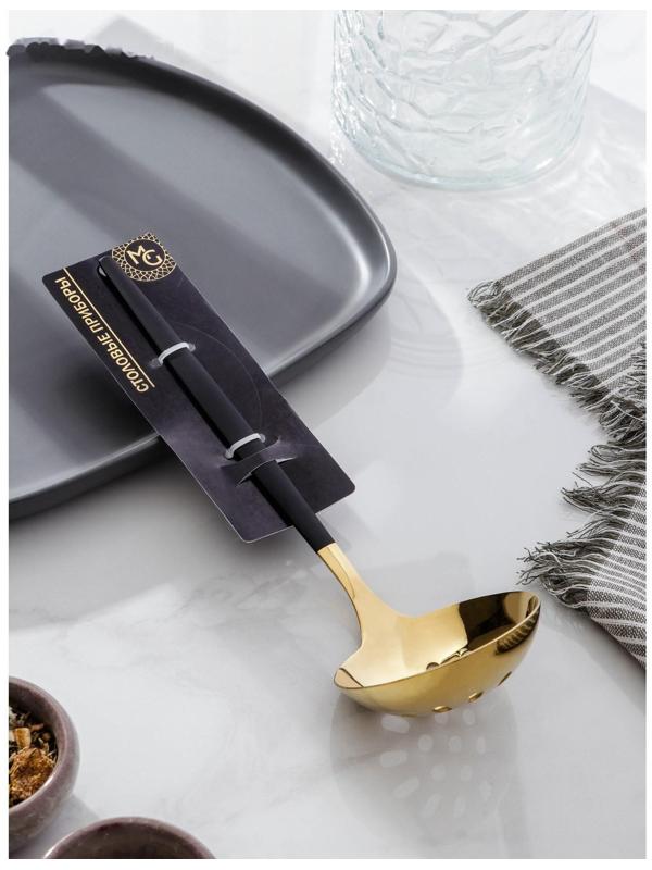 Шумовка из нержавеющей стали Magistro «Грэйс», h=24,5 см, цвет ручки чёрный, цвет головы золотой