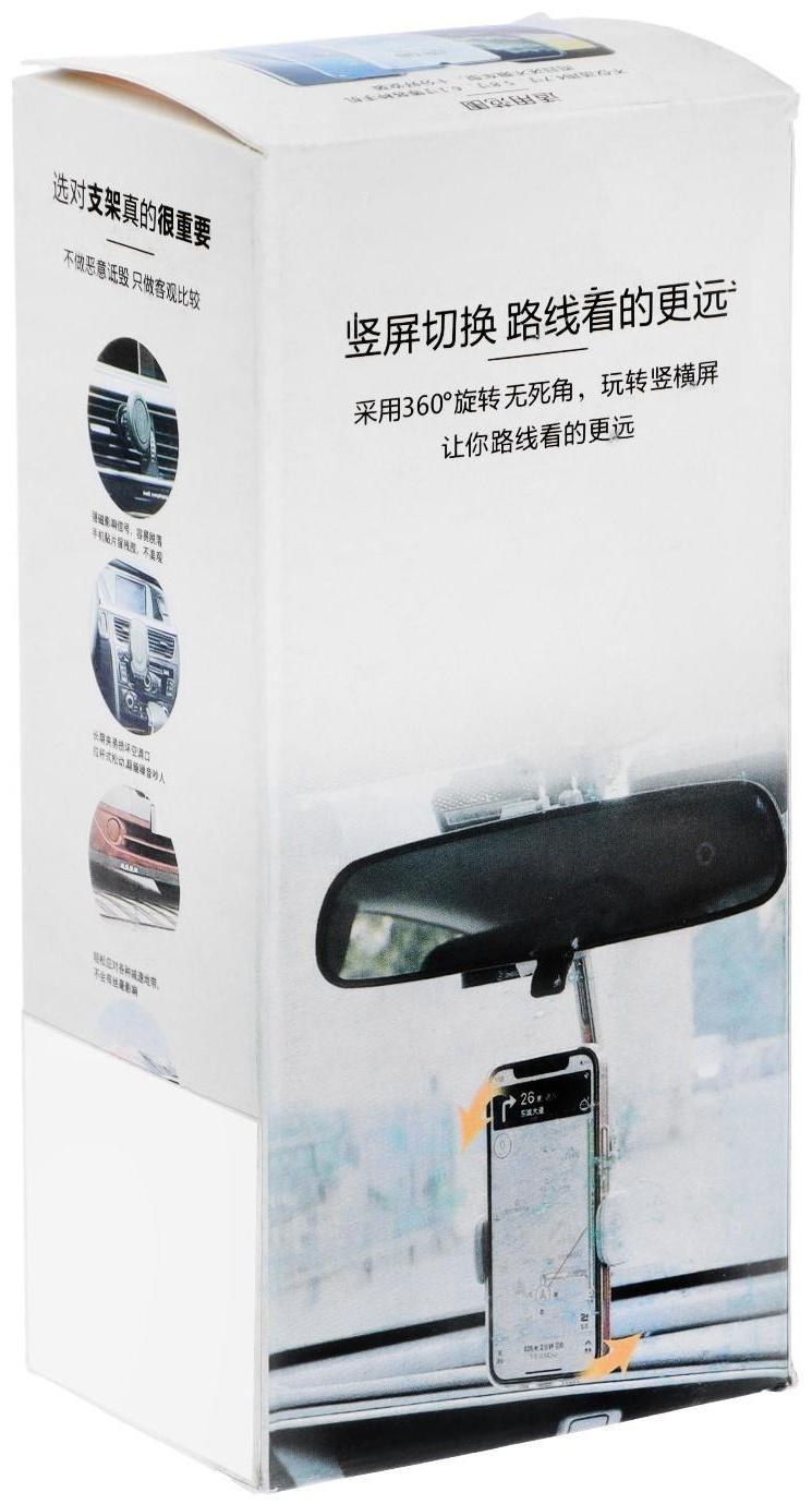 Держатель телефона универсальный, телескоп 18-21 см, поворотный