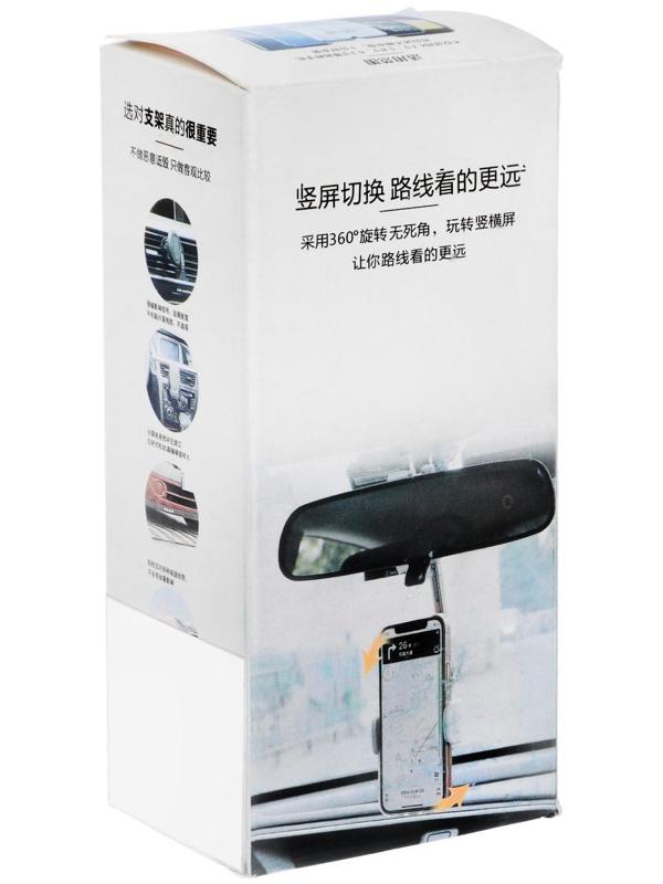 Держатель телефона универсальный, телескоп 18-21 см, поворотный