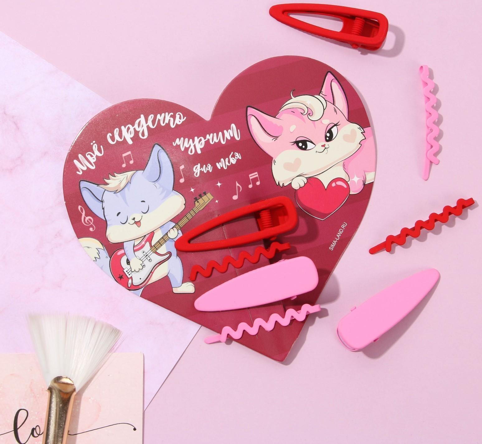 Открытка-валентинка с заколками для волос «Мое сердечко мурчит для тебя»