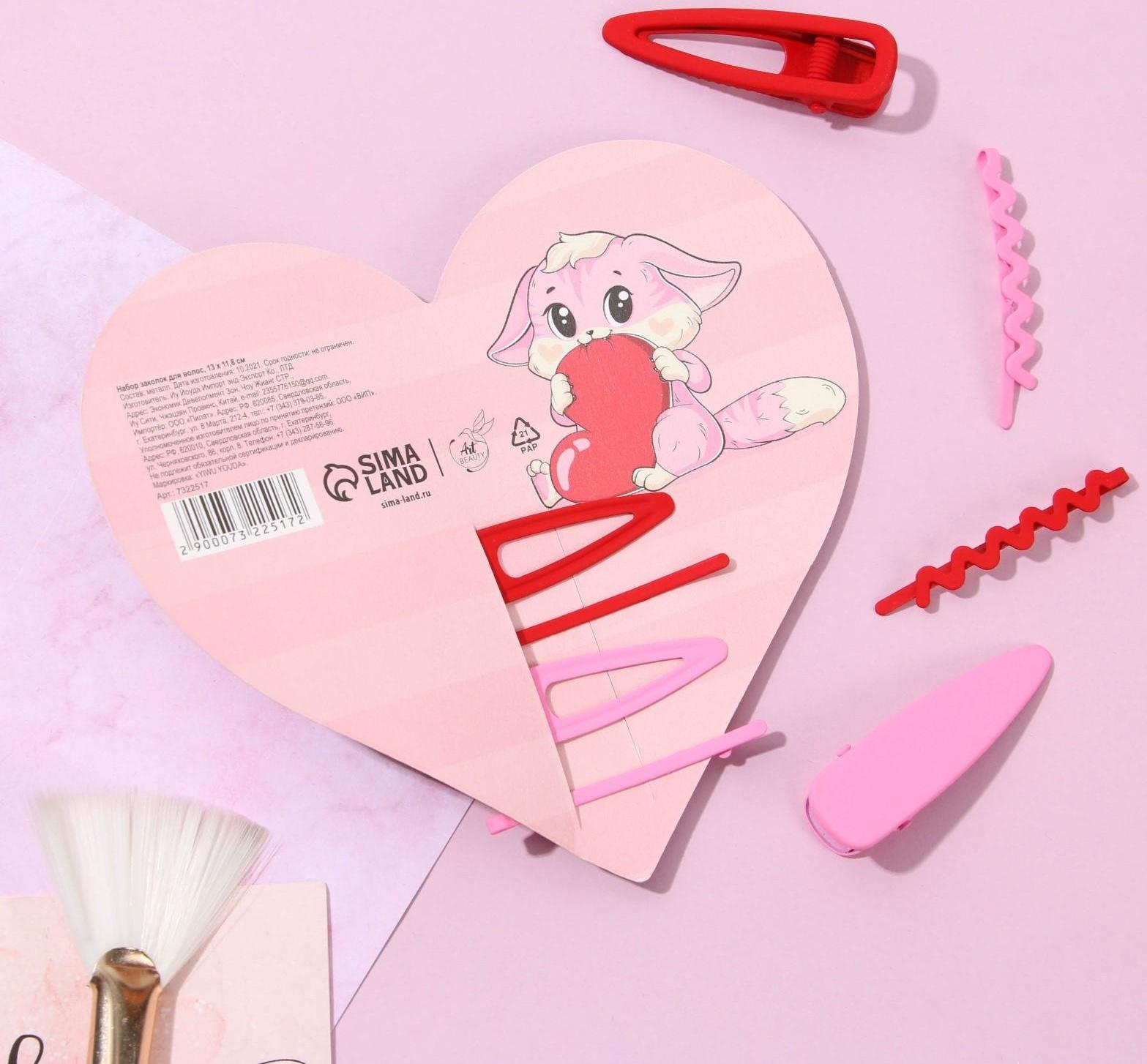 Открытка-валентинка с заколками для волос «Мое сердечко мурчит для тебя»