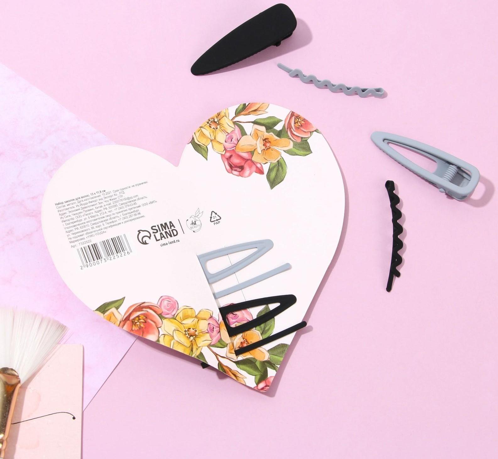 Открытка-валентинка с заколками для волос «For you with love»