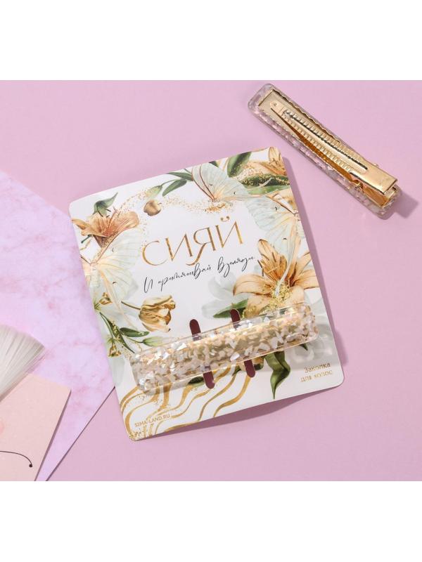 Заколка для волос 