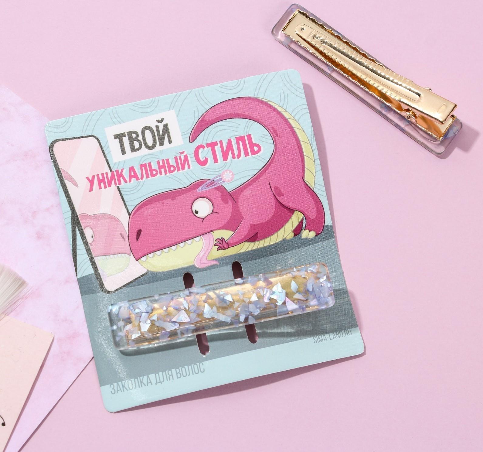 Заколка для волос 