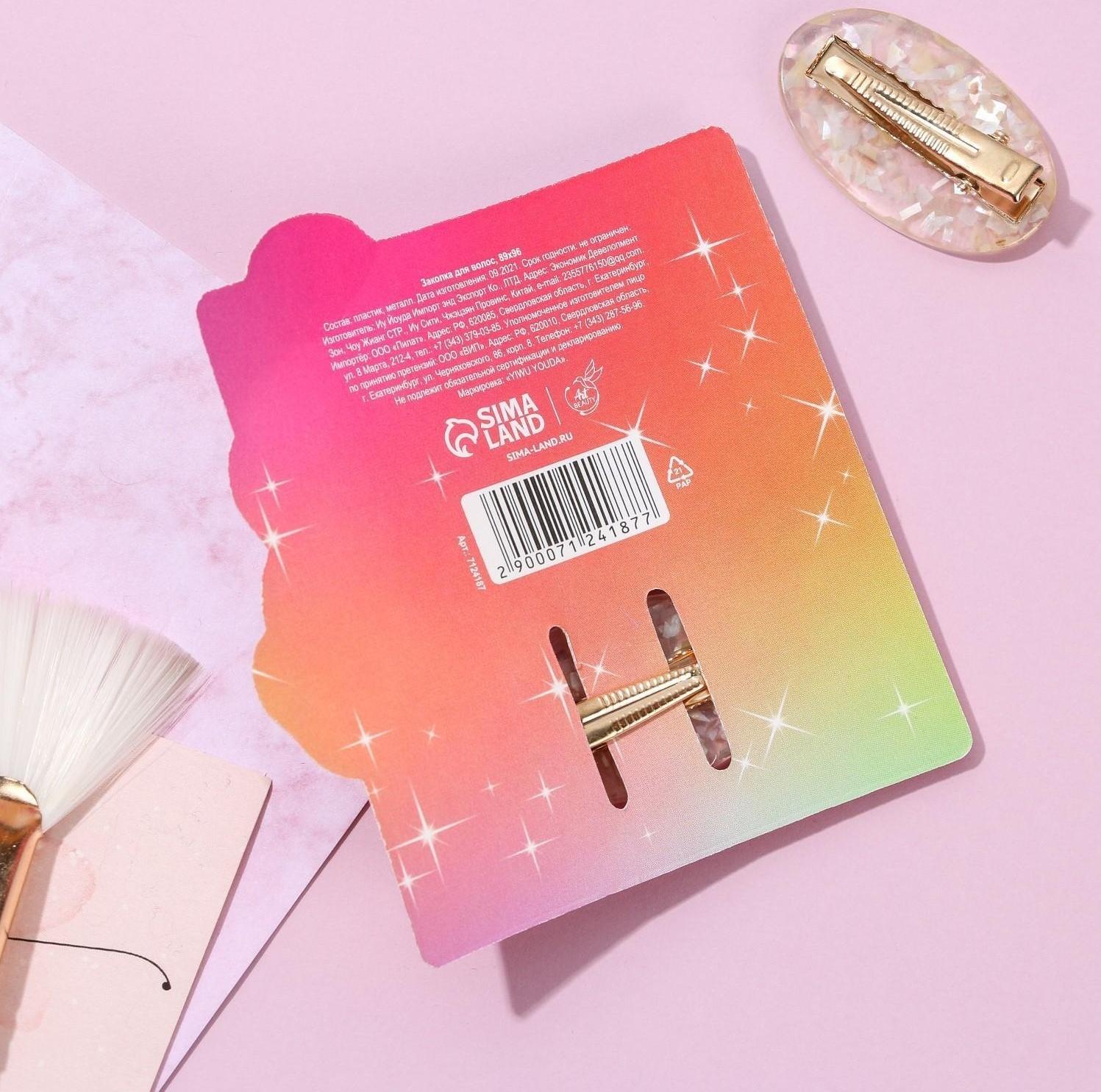 Заколка для волос 