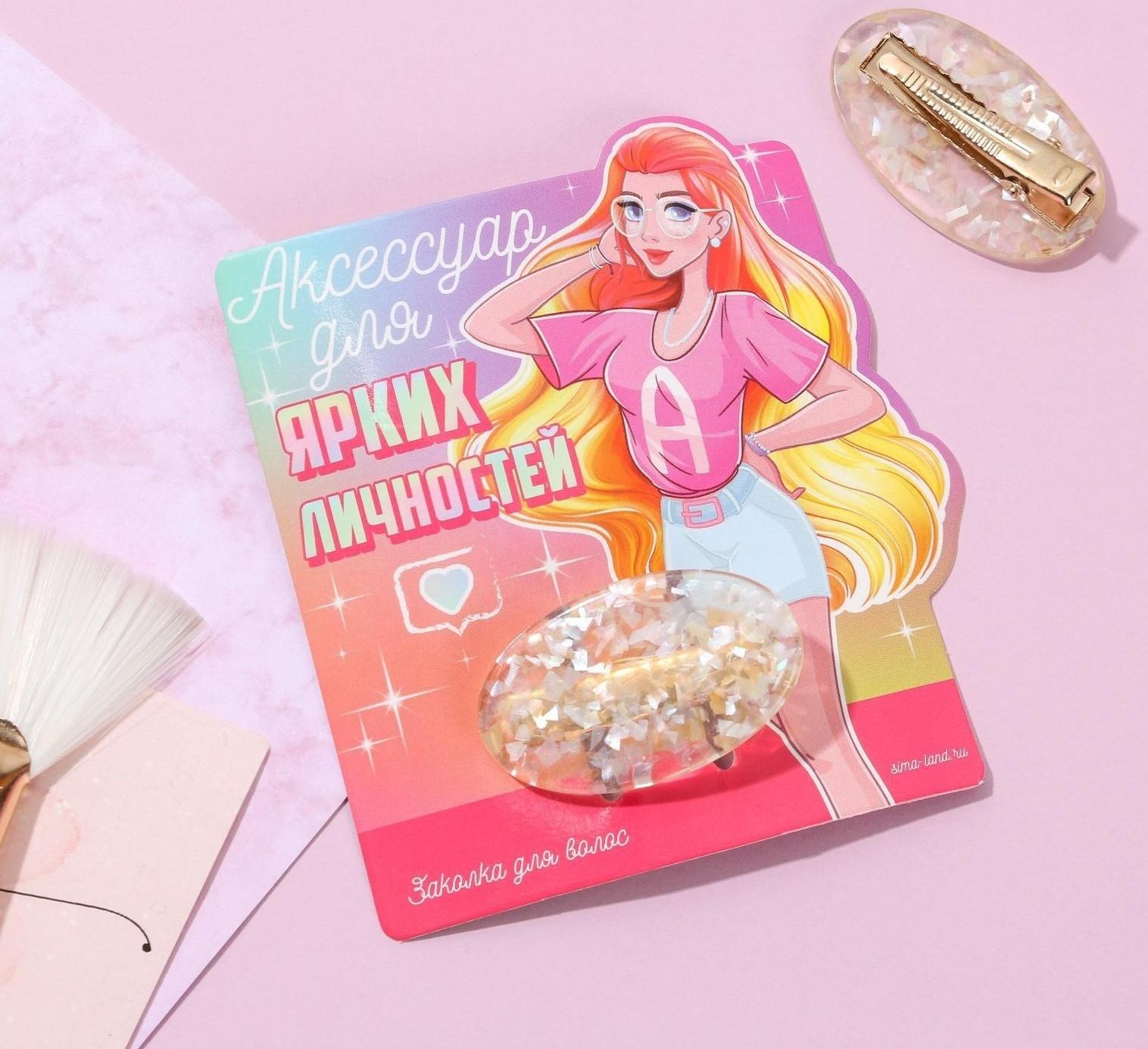 Заколка для волос 