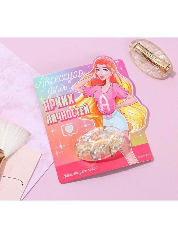 Заколка для волос 