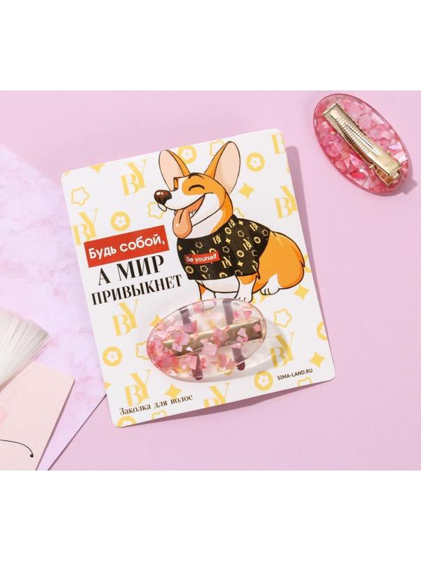 Заколка для волос 