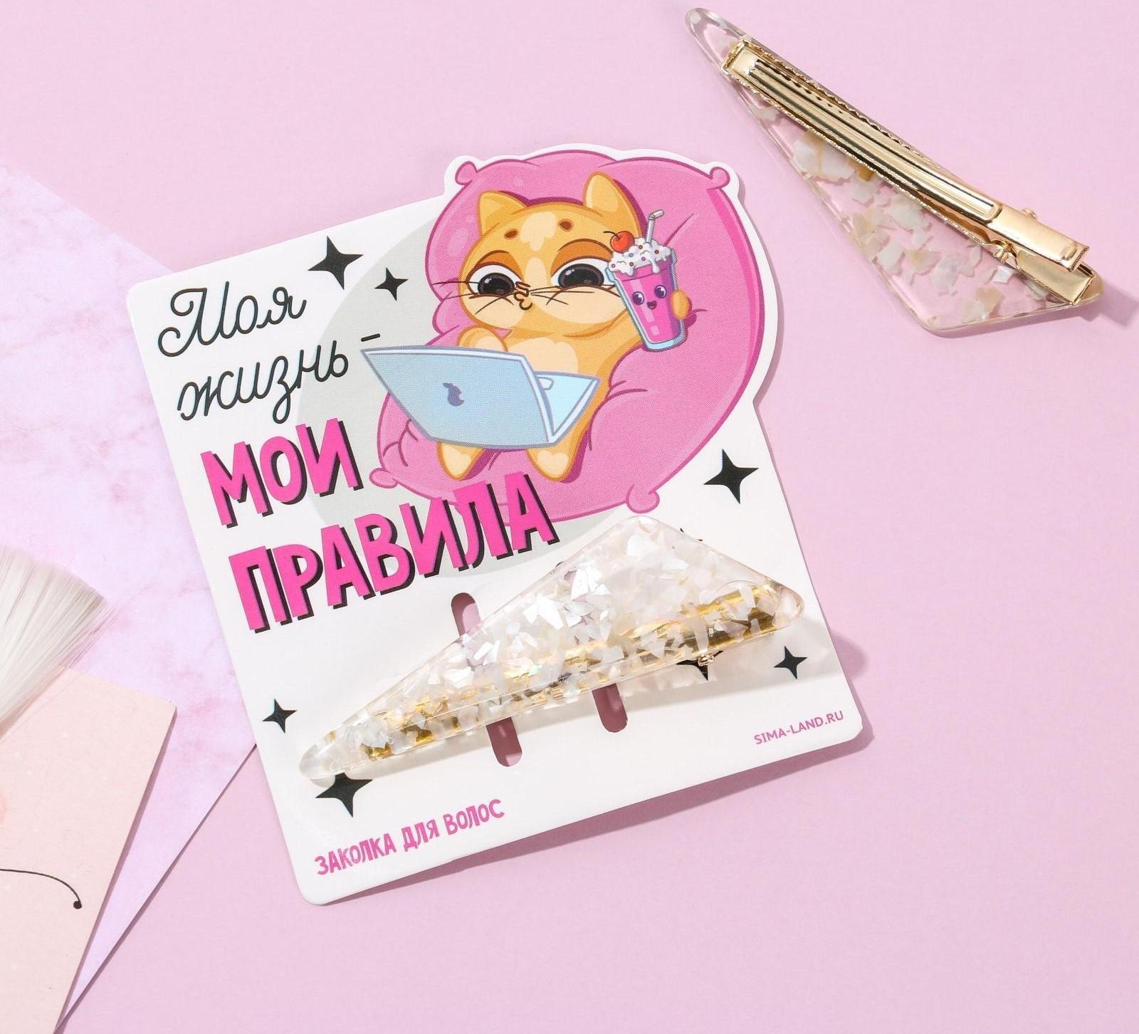 Заколка для волос 