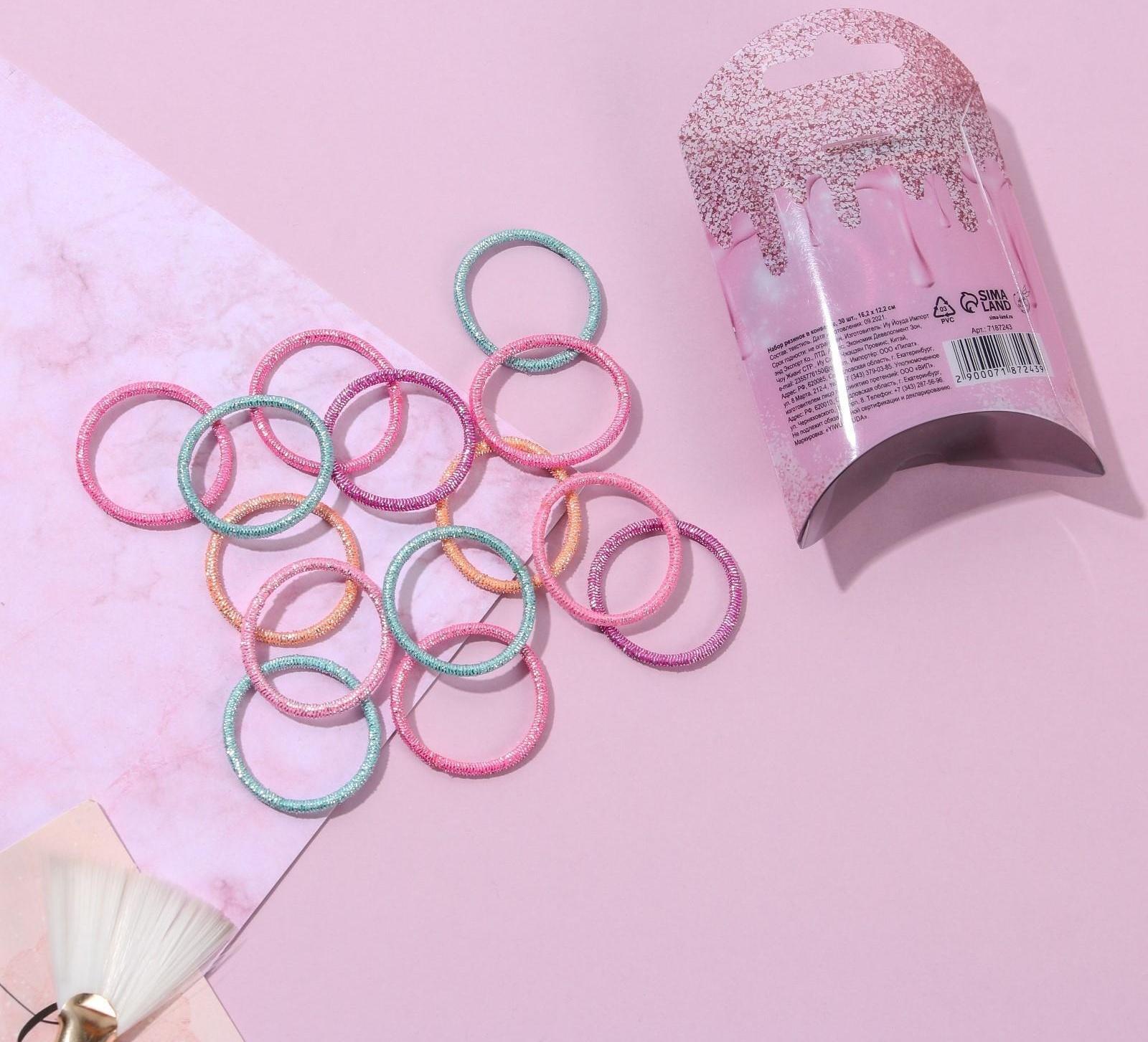 Набор резинок для волос «Queen», 30 шт.