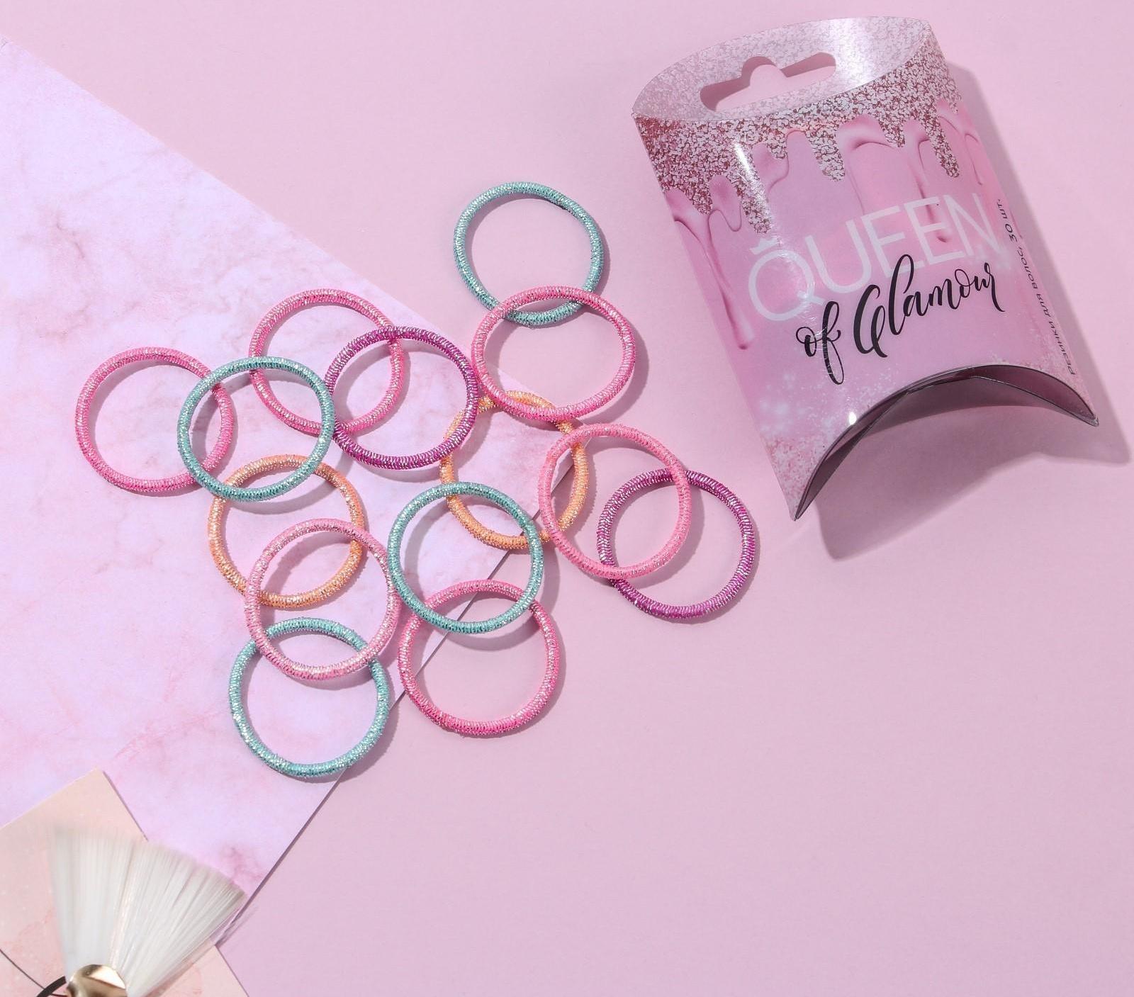 Набор резинок для волос «Queen», 30 шт.