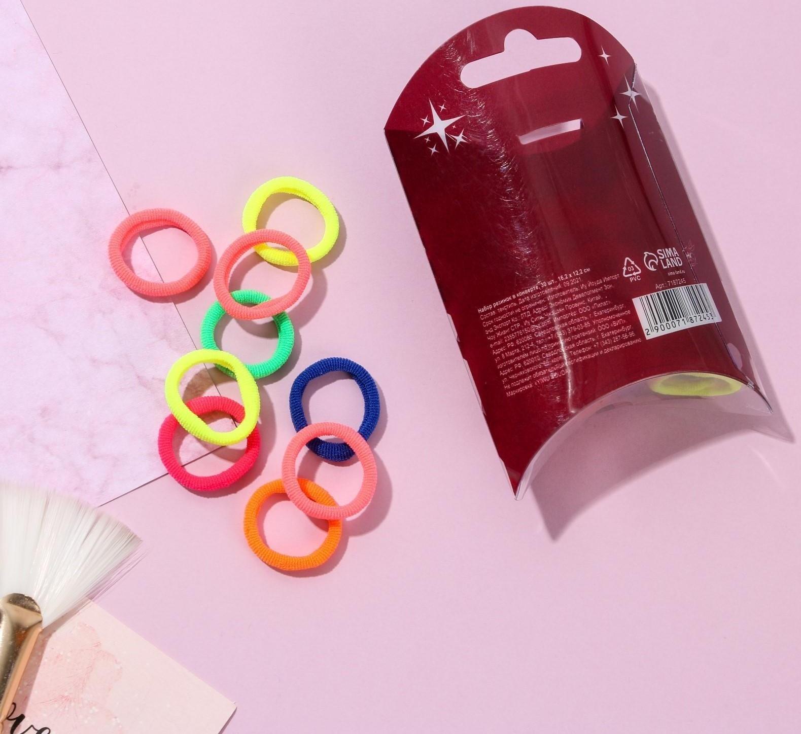 Набор резинок для волос «Время вечеринить», 30 шт.