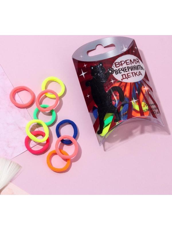 Набор резинок для волос «Время вечеринить», 30 шт.