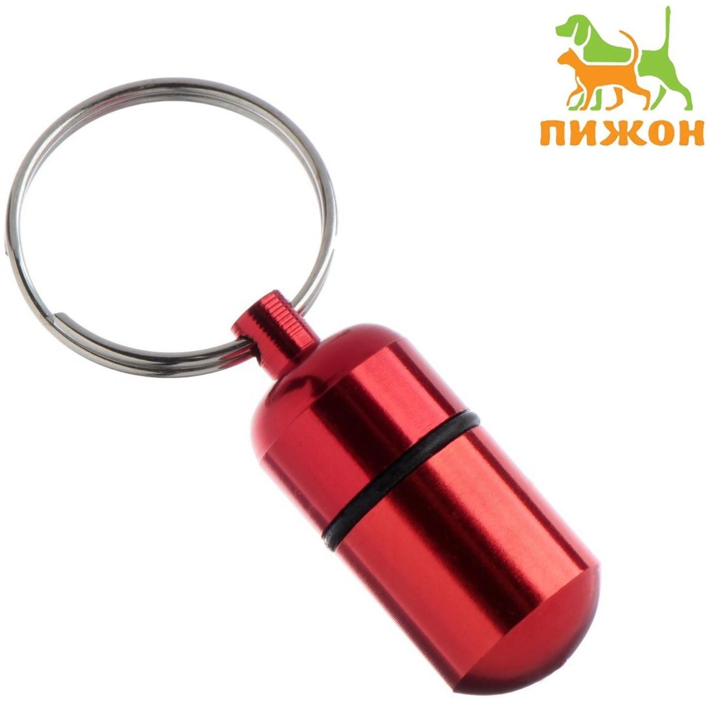 Адресник-капсула для вложения записки широкий, капсула 2,2 х 1,3 см, бордовый