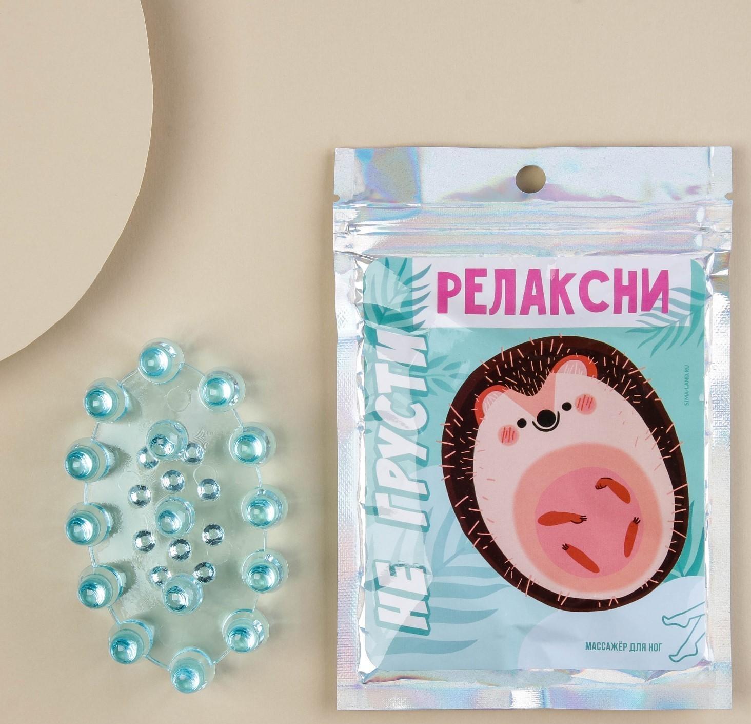 Массажер для ног «Релаксни»