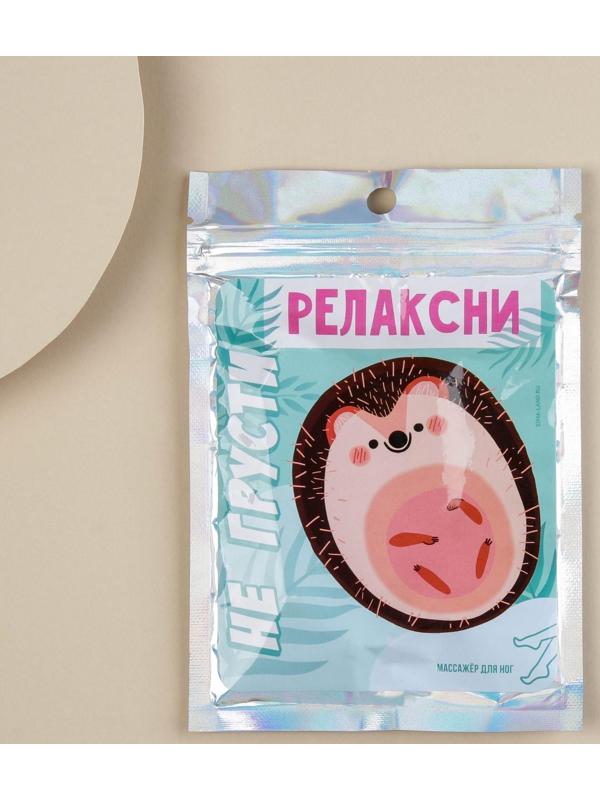 Массажер для ног «Релаксни»