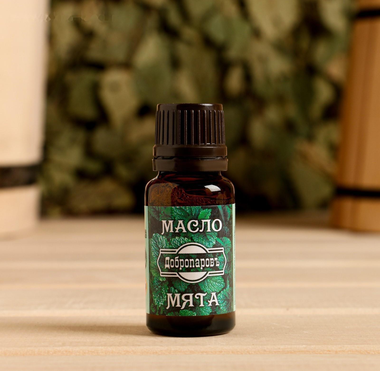 Эфирное масло 