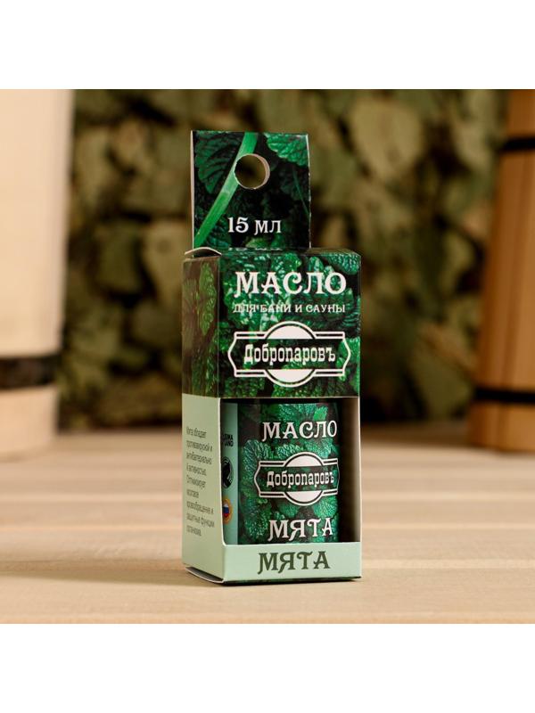 Эфирное масло 