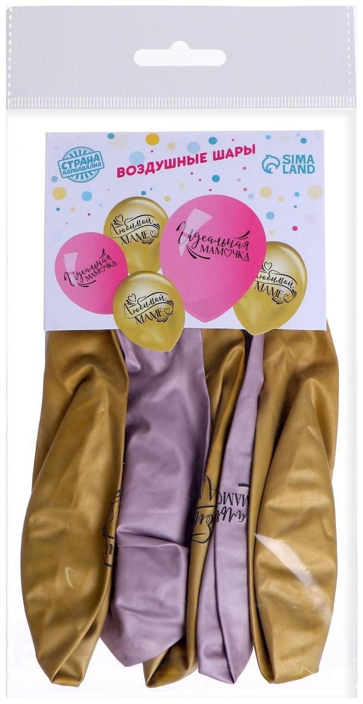 Шар латексный 12