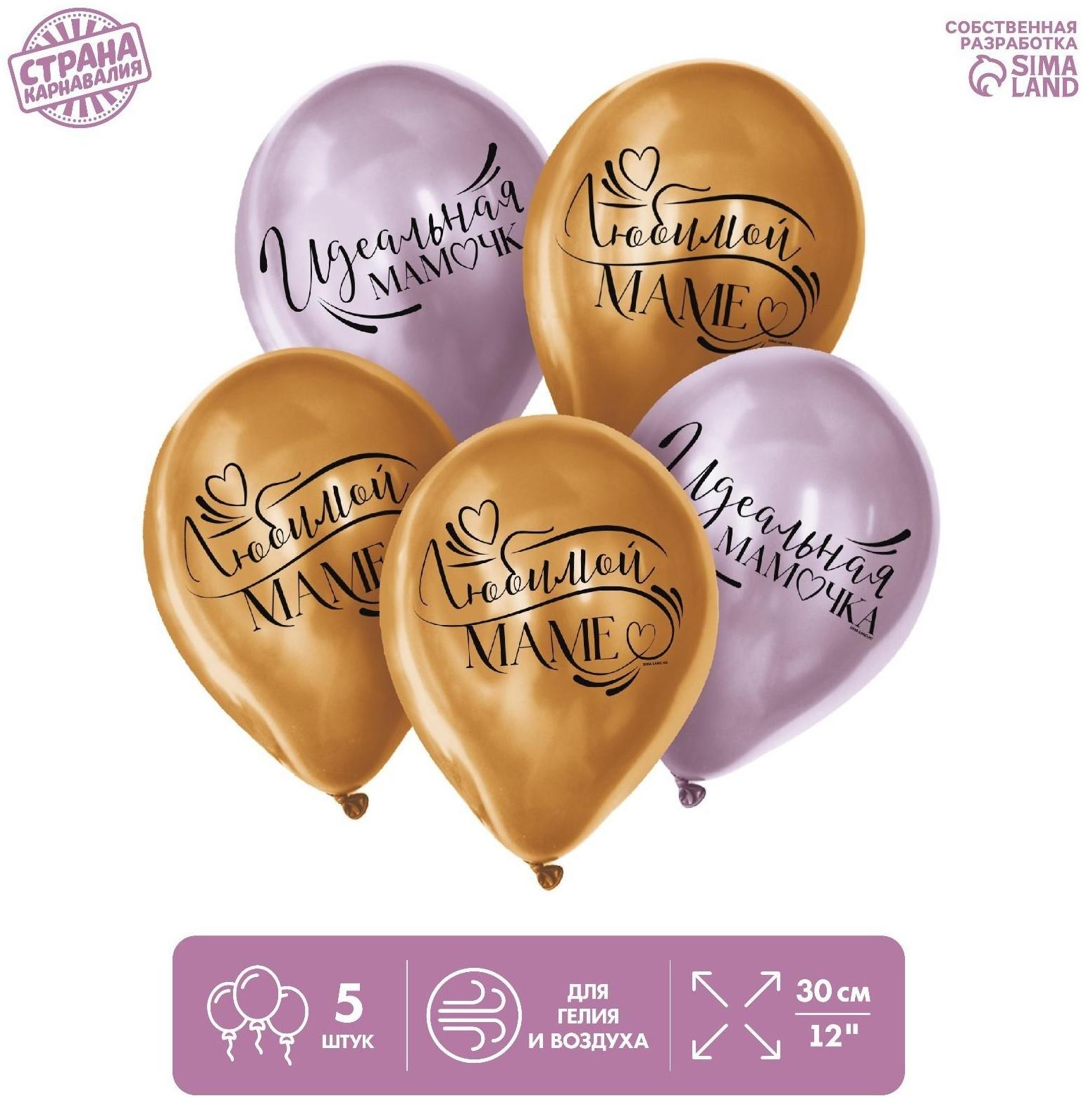 Шар латексный 12