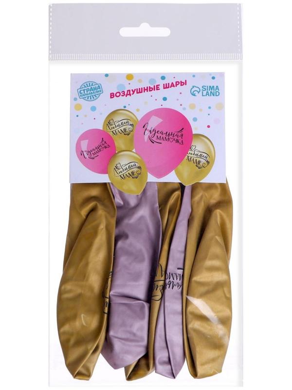 Шар латексный 12