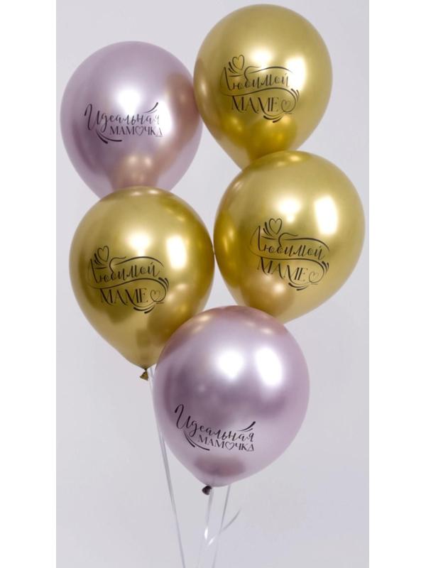 Шар латексный 12