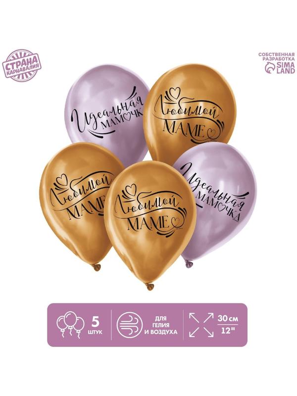 Шар латексный 12