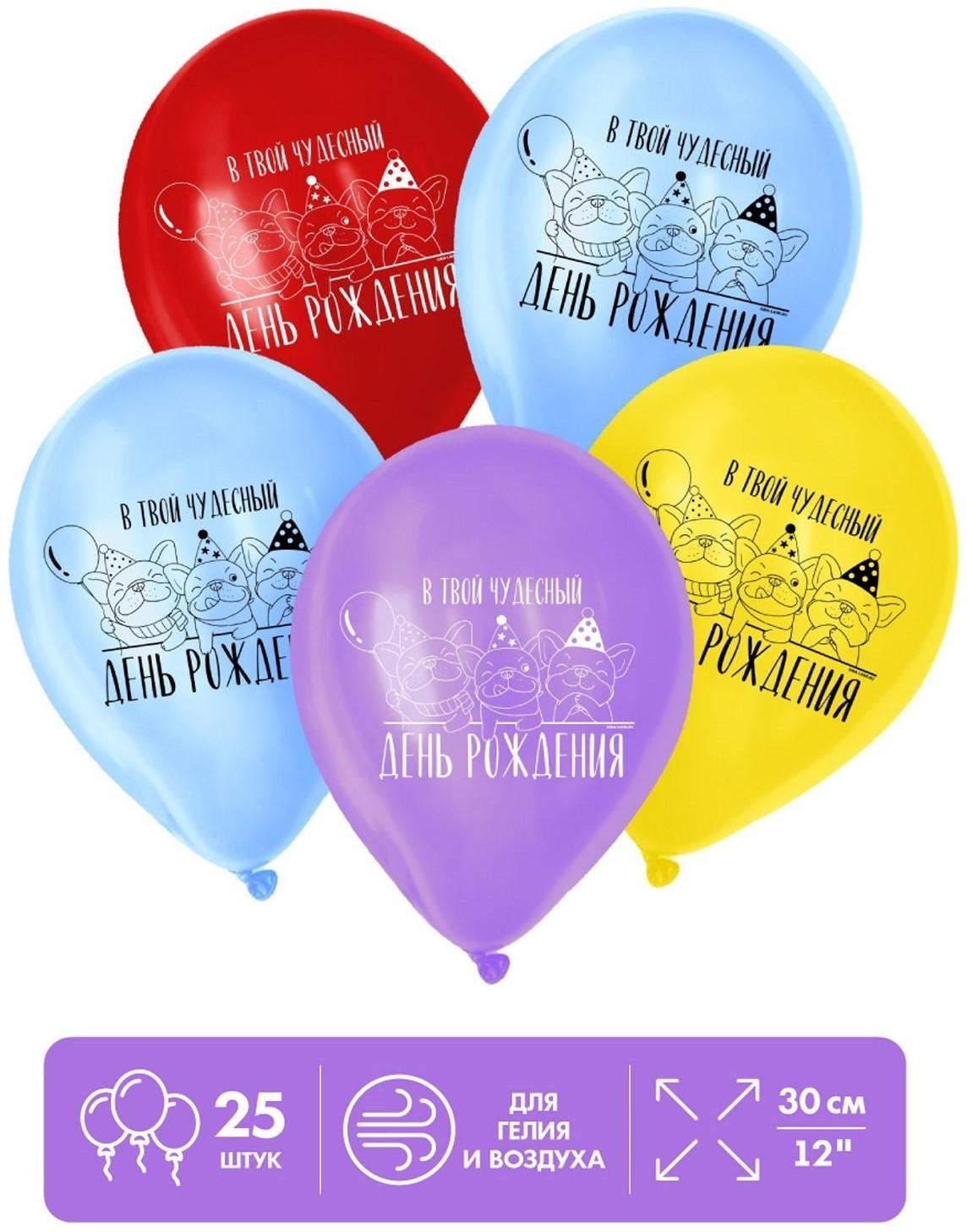 Шар латексный 12