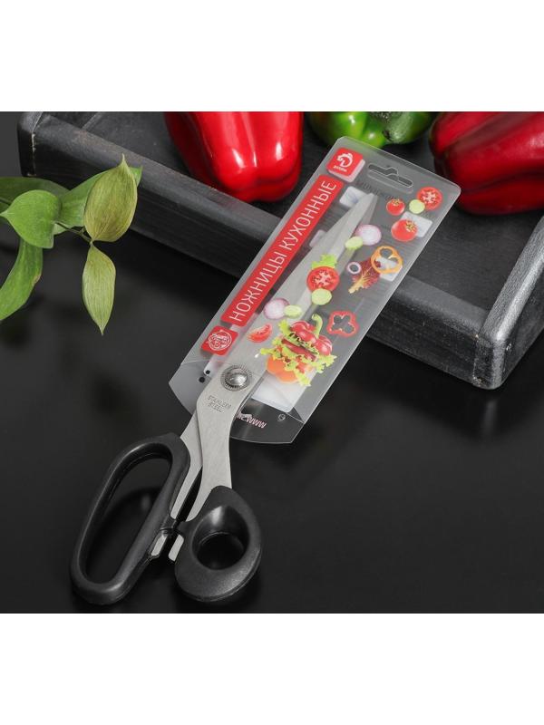 Ножницы кухонные Доляна «Триндеро», цвет чёрный