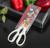 Ножницы кухонные Доляна «Ринго», цвет МИКС