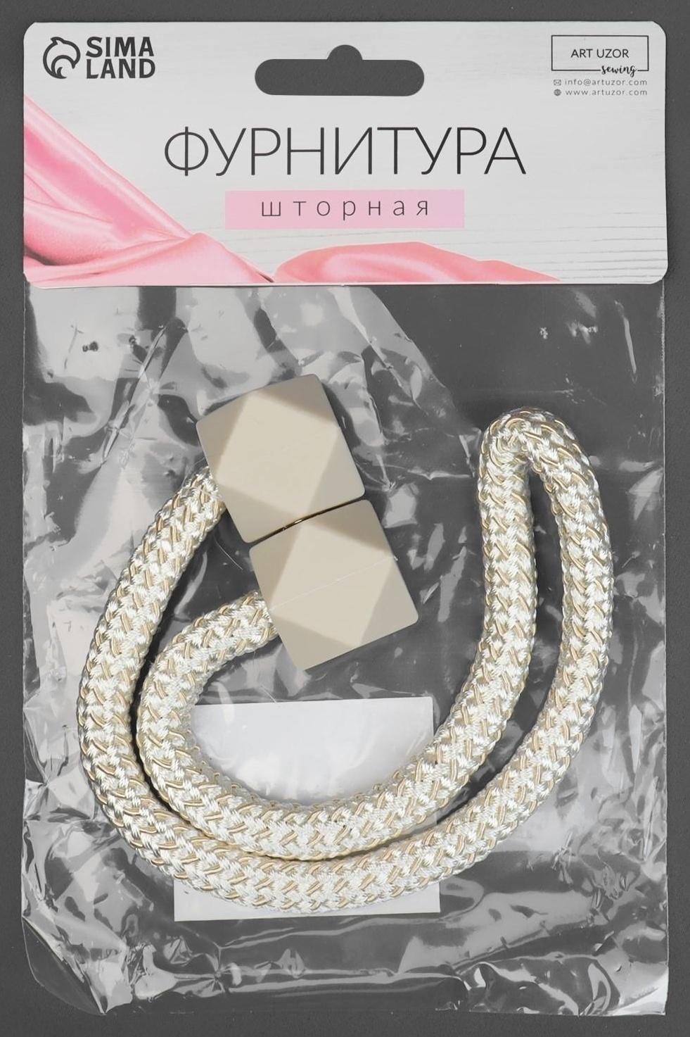 Подхват для штор «Камушки», d = 3 × 51 см, цвет молочный