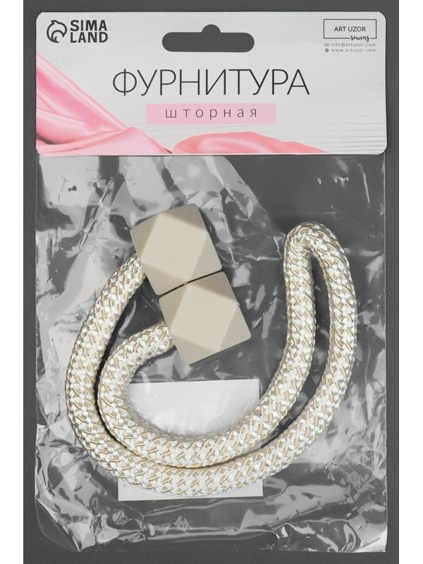 Подхват для штор «Камушки», d = 3 × 51 см, цвет молочный