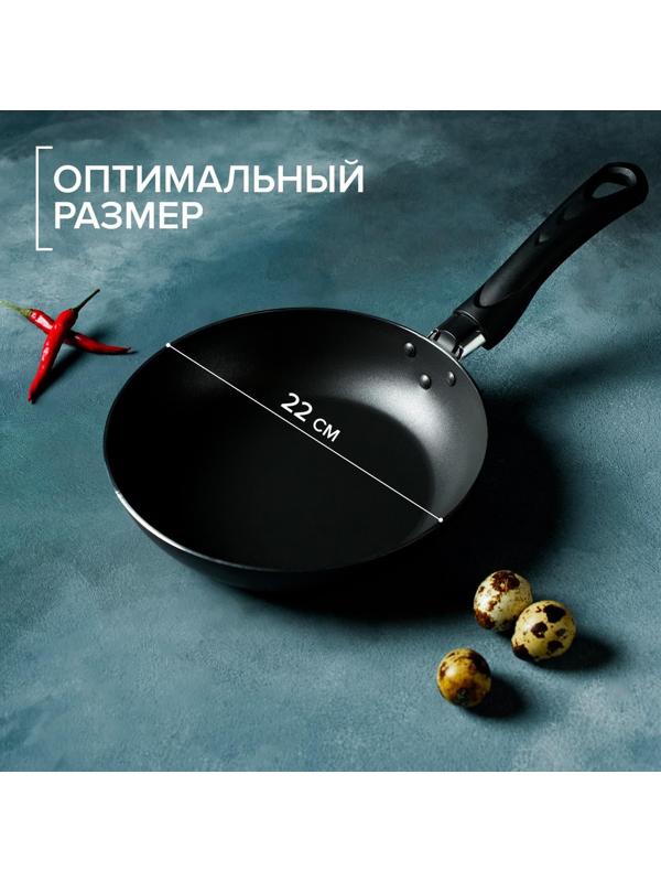 Сковорода Доляна Promo, d=22 см, пластиковая ручка, антипригарное покрытие, цвет бордовый