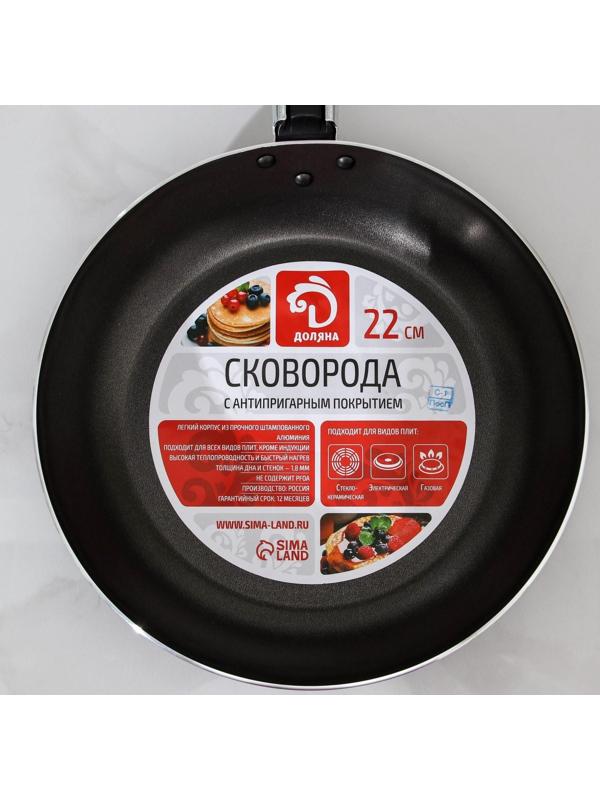 Сковорода Доляна Promo, d=22 см, пластиковая ручка, антипригарное покрытие, цвет бордовый