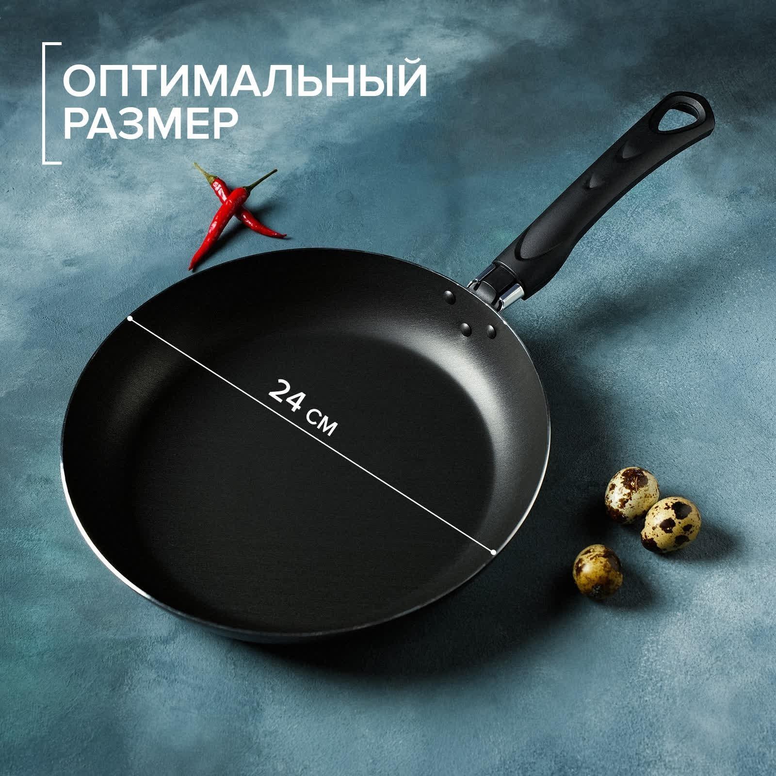 Сковорода Доляна Promo, d=24 см, пластиковая ручка, антипригарное покрытие, цвет бордовый