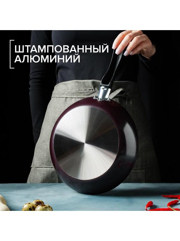 Сковорода Доляна Promo, d=24 см, пластиковая ручка, антипригарное покрытие, цвет бордовый