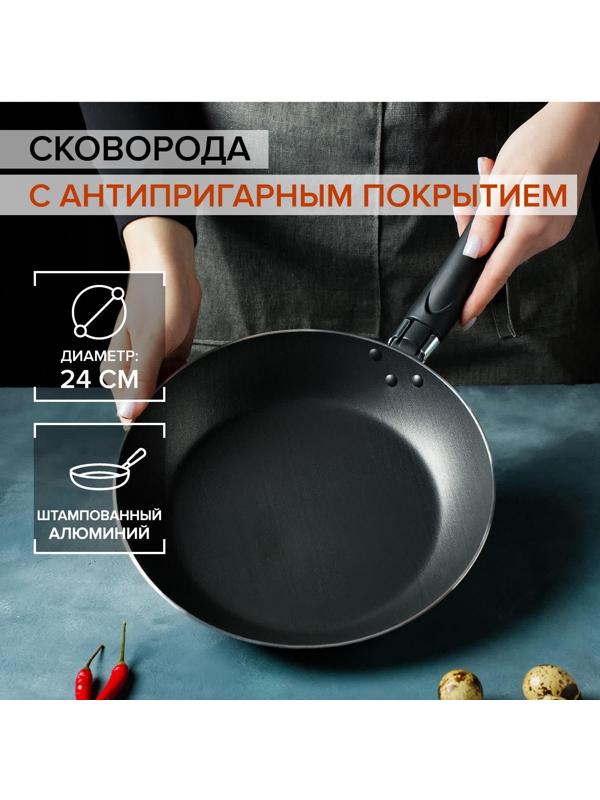 Сковорода Доляна Promo, d=24 см, пластиковая ручка, антипригарное покрытие, цвет бордовый