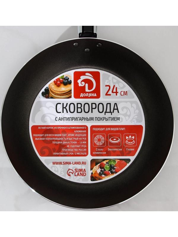 Сковорода Доляна Promo, d=24 см, пластиковая ручка, антипригарное покрытие, цвет бордовый