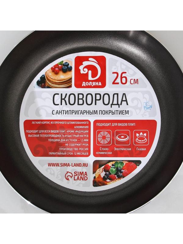 Сковорода Доляна Promo, d=26 см, пластиковая ручка, антипригарное покрытие, цвет бордовый