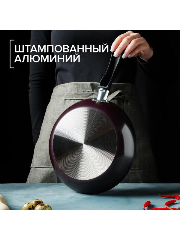 Сковорода Доляна Promo, d=26 см, пластиковая ручка, антипригарное покрытие, цвет бордовый