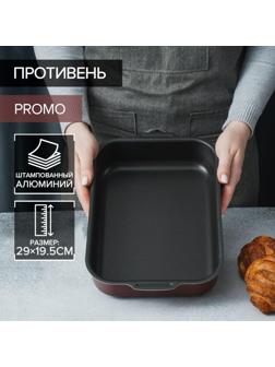 Противень Доляна Promo, 19×25 см, антипригарное покрытие, цвет бордовый
