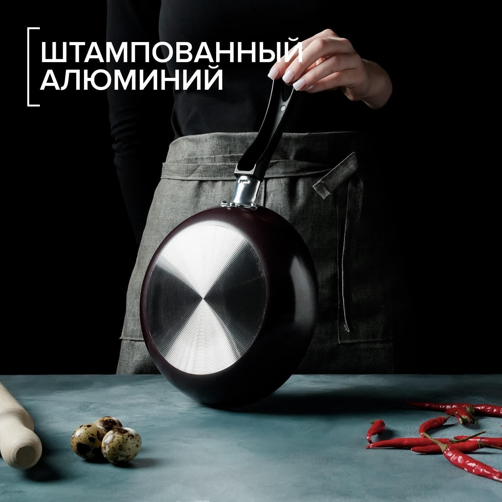 Сковорода Доляна Promo, d=20 см, пластиковая ручка, антипригарное покрытие, цвет бордовый