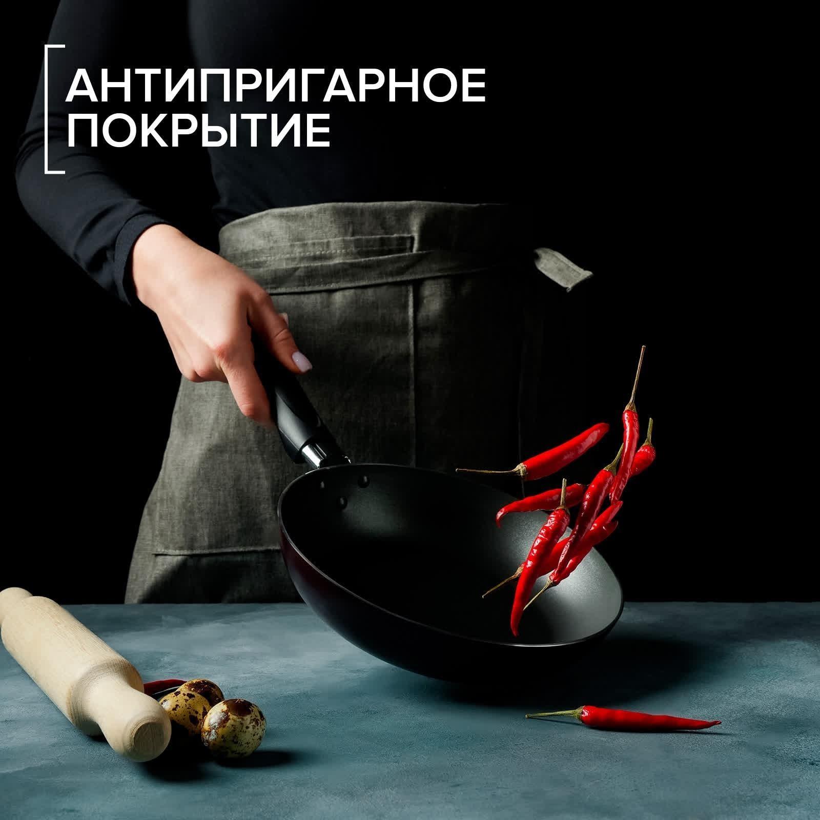 Сковорода Доляна Promo, d=20 см, пластиковая ручка, антипригарное покрытие, цвет бордовый