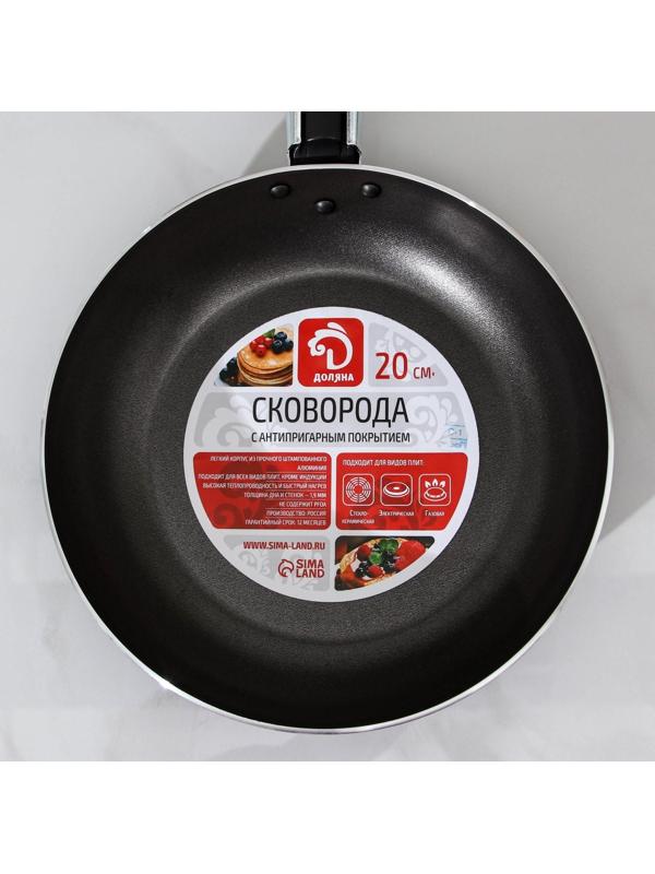 Сковорода Доляна Promo, d=20 см, пластиковая ручка, антипригарное покрытие, цвет бордовый