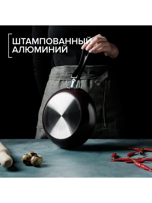 Сковорода Доляна Promo, d=20 см, пластиковая ручка, антипригарное покрытие, цвет бордовый