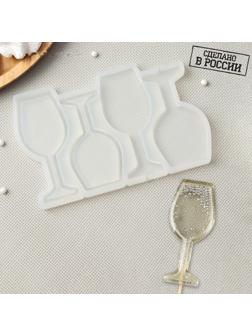 Силиконовая форма «Бокалы», 9 см, цвет прозрачный