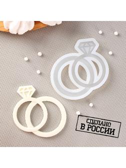 Силиконовая форма «Кольца», 7,5×8 см, цвет прозрачный